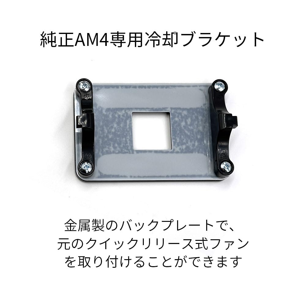Amazon.co.jp: オリジナル AM4 マザーボード金属バックプレート