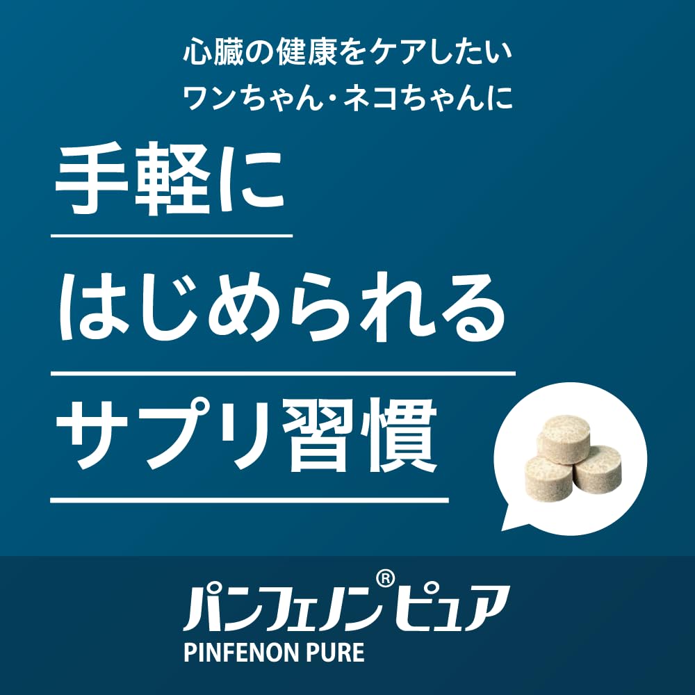 Amazon.co.jp: パンフェノンⓇ ピュア : ペット用品