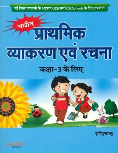 Hydraulics visual data 6