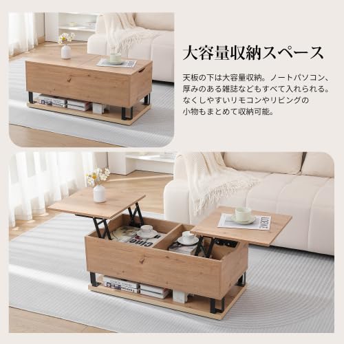 美品 オーエスジェイ リビング ローテーブル 収納付き 昇降テーブル 美品 オーエスジェイ リビング ローテーブル 収納付き 昇降テーブル