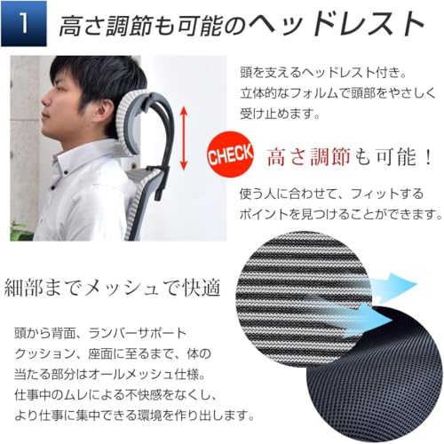 タンスのゲン オフィスチェア ハイバック 65090110