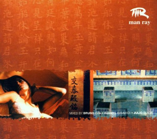 Dzihan & Kamien, Nitin Sawhney, Kinobe, Sven van Hees, Azymuth.. [Audio CD]