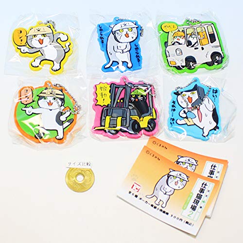 人気爆発中 現場猫 仕事猫 ラバーキーチェーン第2弾をやってみた 男の 気になる物 Com