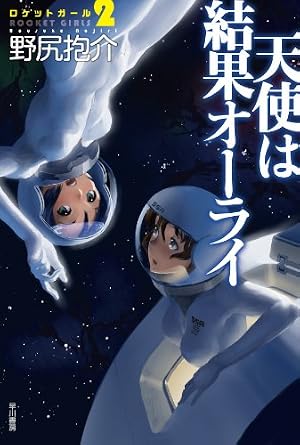 Amazon.co.jp: 【電子版】ドミニオン C1 コンフリクト編 (カドカワ