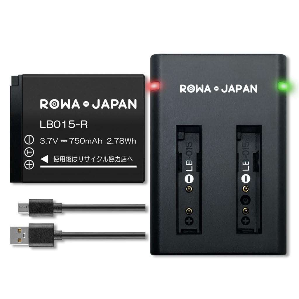 Amazon | コダック対応 LB-015 互換 バッテリー と 互換 USB 充電器