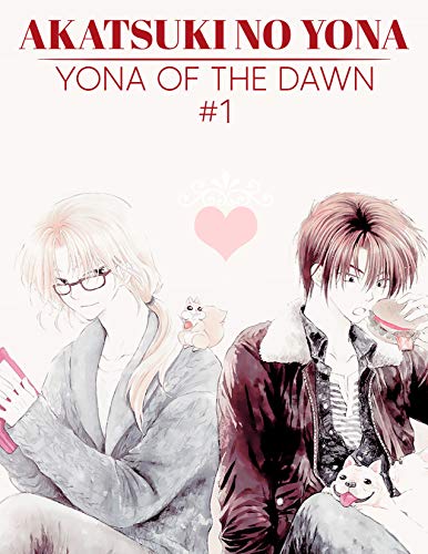 Akatsuki of the dawn: akatsuki yona of the dawn manga | Yona of the Dawn, #1 (English Edition)