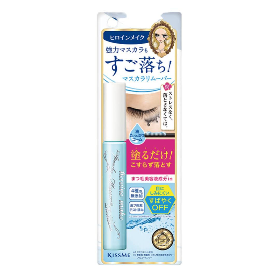Amazon.co.jp: 【1個】すごおち 水色ボトル スピーディーマスカラ