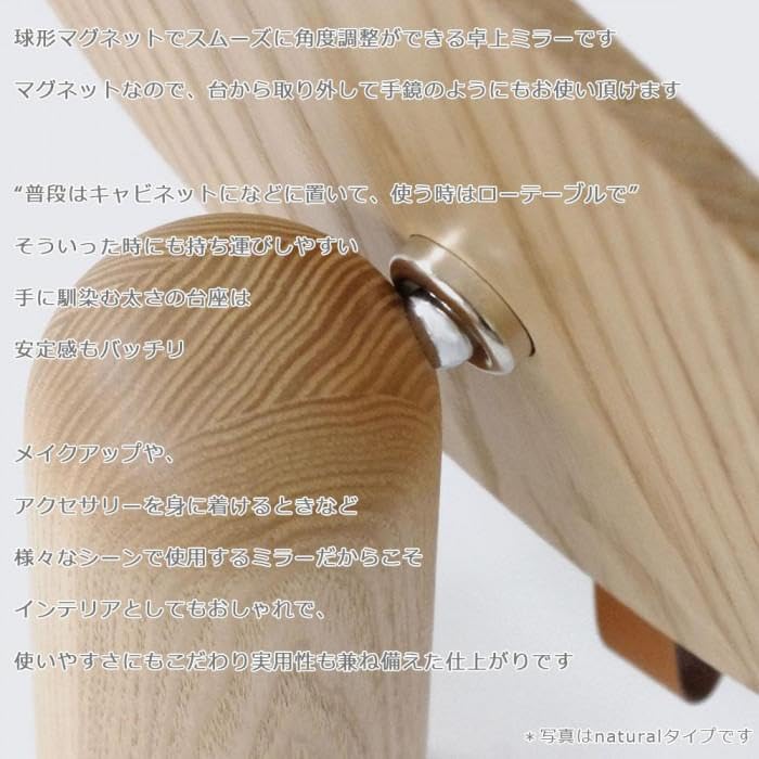 Amazon.co.jp: Pivot mirror - dark gray/SASAKI【旭川クラフト(木製品