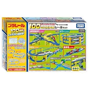 Amazon.co.jp: 線路 - 鉄道模型: ホビー