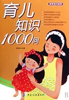 1000 Questions for Parenting 7506453630 Book Cover