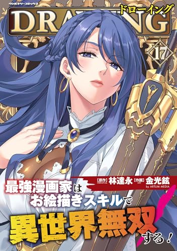 Amazon.co.jp: 金光鉉: 本、バイオグラフィー、最新アップデート