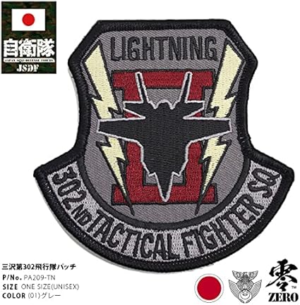 航空自衛隊　302飛行隊　パッチ 自衛隊 グッズ 第302飛行隊 ワシ 三沢基地 F35 空自 ワッペン
