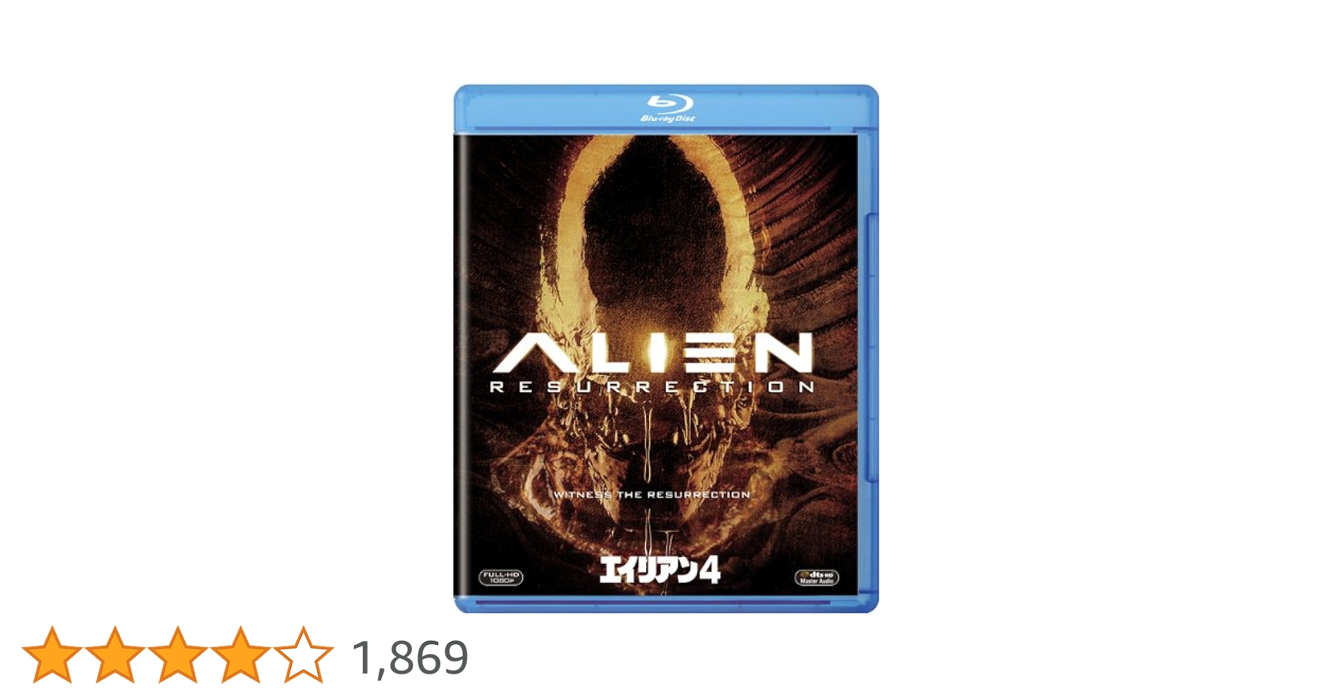 エイリアン4 [Blu-ray] g6bh9ry Amazon.co.jp: エイリアン4 [Blu-ray] : シガーニー・ウィーバー