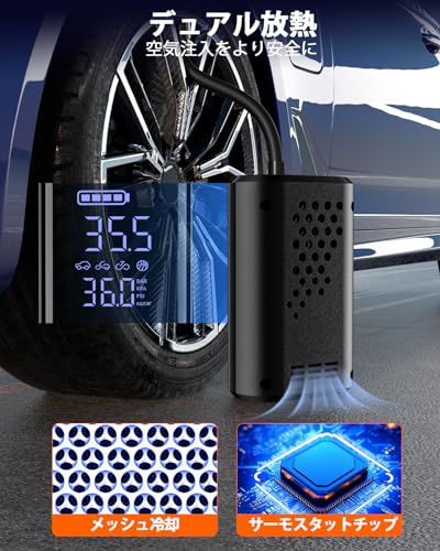 SERVOMASTER 電動空気入れ SM10 の商品画像 5