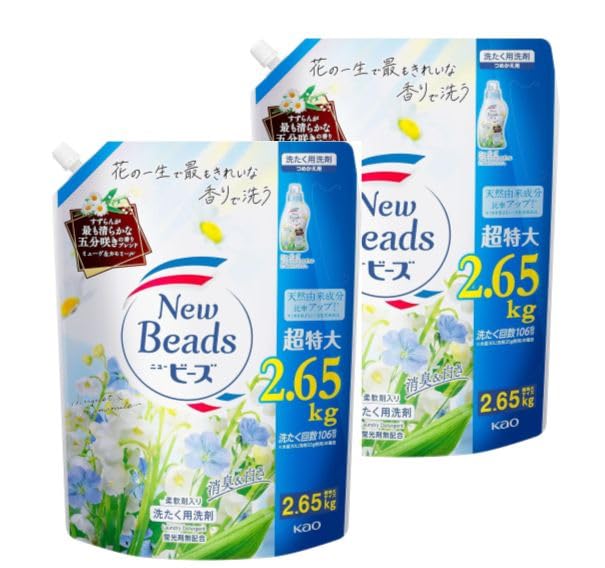 Amazon | ニュービーズ 洗濯 洗剤 柔軟剤入り 詰め替え 2.65kg ローズ
