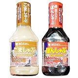 Mizkan Goma & Pon Shabu Japanese Dipping Sauce Bundle (2 Pack, Total of 16.8fl.oz)