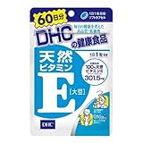 DHC 天然ビタミンE(大豆) 60日分 60粒×1袋入