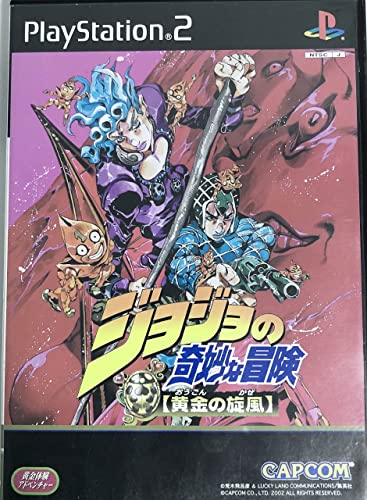 ジョジョの奇妙な冒険 黄金の旋風 販促ポスター PS2 非売品 51flGUxnIZL.jpg