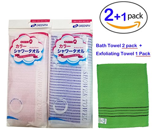 Beauty Skin Nylon Bath Wash Cloth/Towel (2pc) & Viscos Exfoliating Bath towel (1pc) Set