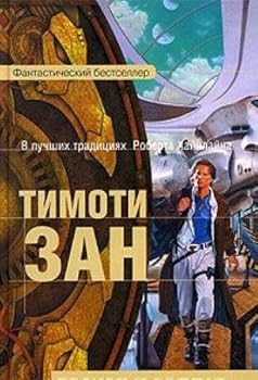 Hardcover Drakon i soldat [Russian] Book
