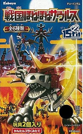 戦国！ほねほね城　全４種新品未開封セット Amazon | ほねほねザウルス 戦国!ほねほね城 全4種 戦国ほねほね