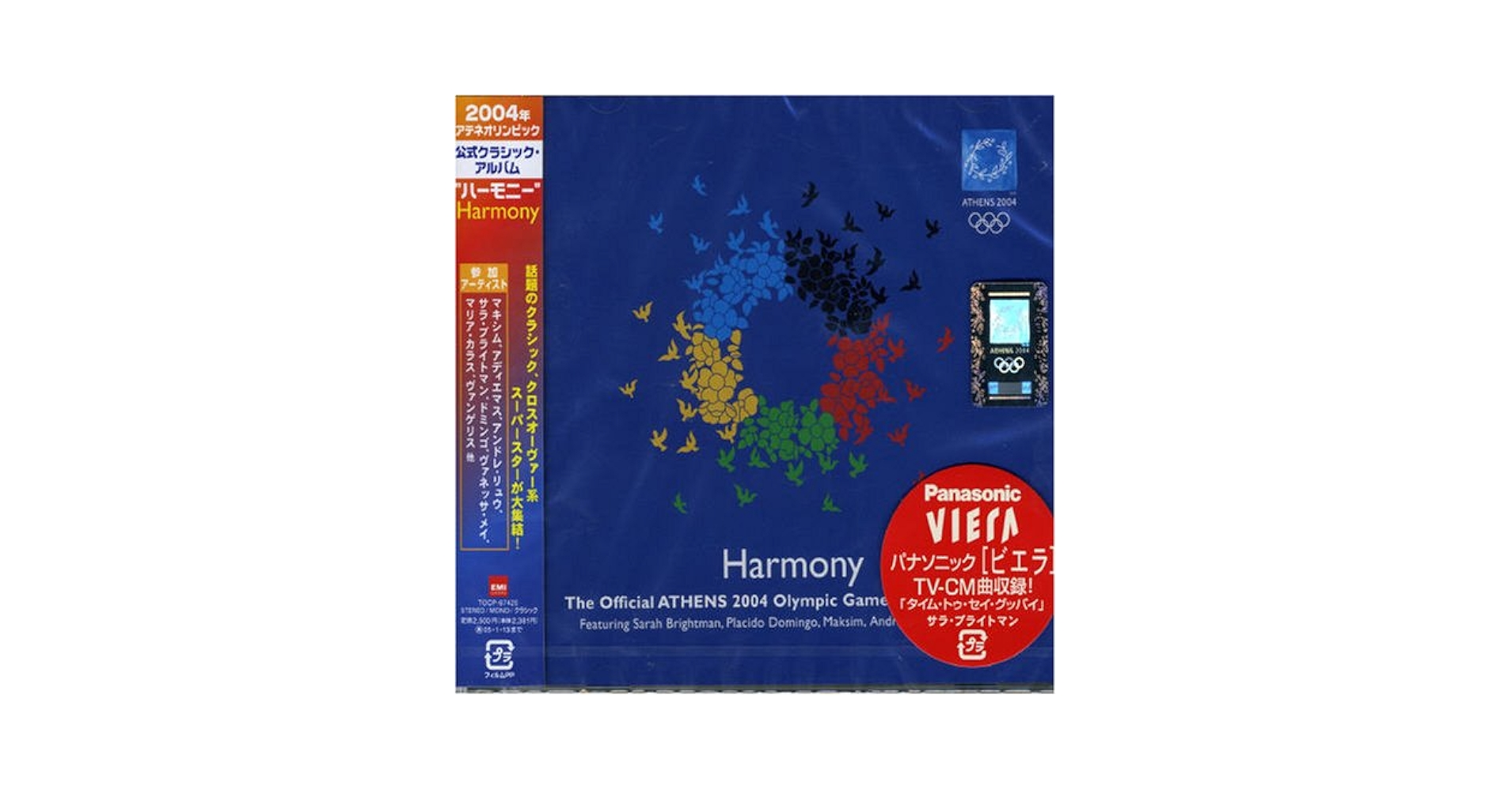 アーチェリー DVD 2004年 アテネオリンピック