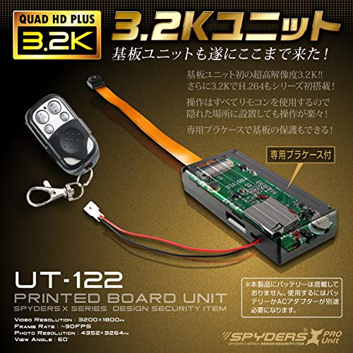 Amazon.co.jp: スパイダーズX PRO 小型カメラ 基板完成実用