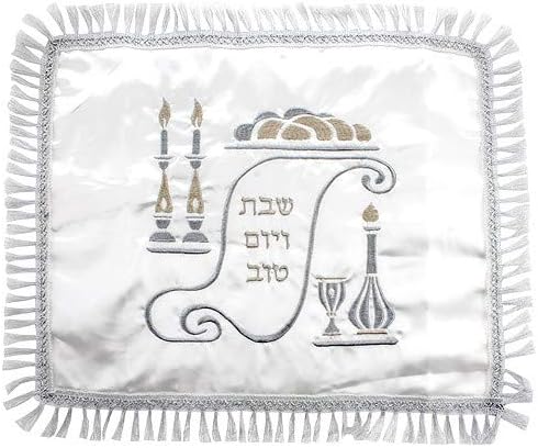 White Satin Challah Cover Shabbat Candlestick Embroidery Silver Fringes Made in Israel Art Judaica Gift 20" x 17"