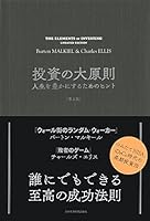 ??????[?2?] ?????????????? 4532357853 Book Cover