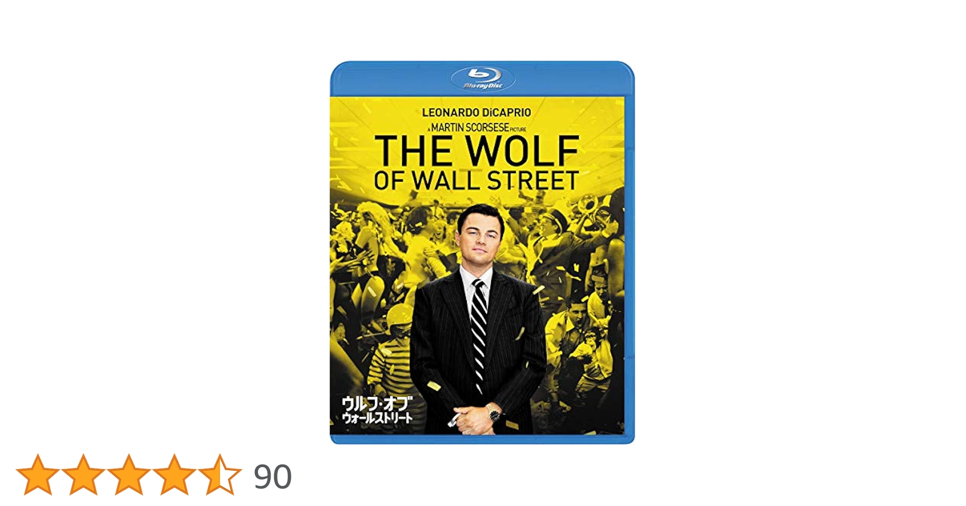 Amazon.co.jp: ウルフ・オブ・ウォールストリート [Blu-ray