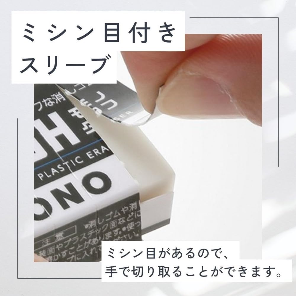 Tombow EF-THS-40P Mono Tough S Eraser, 40 Pieces