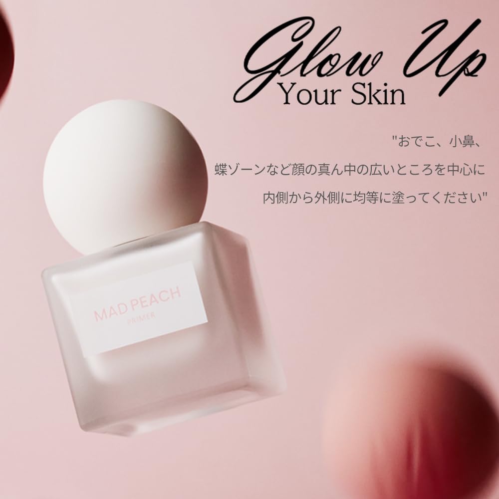 Amazon.co.jp: 【公式】MAD PEACH マッドピーチグロウフィルター
