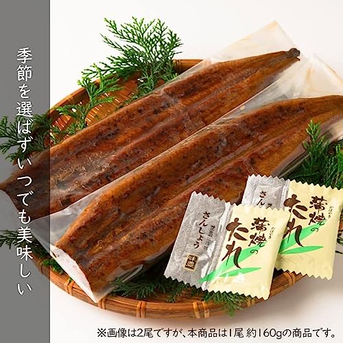 尾張まるはち うなぎ蒲焼 国産一色産 特大 真空パック 1尾 の商品画像 3