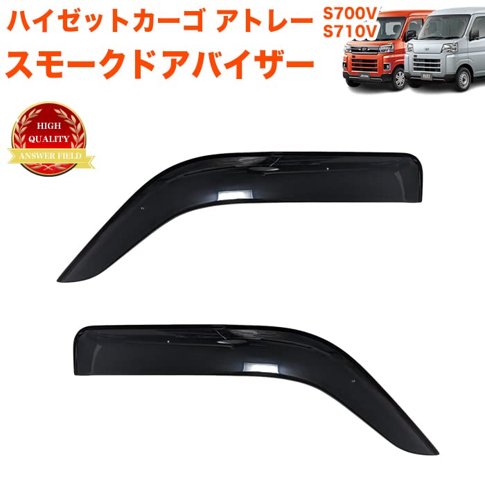 Amazon | ハイゼットカーゴ アトレー S700V S710V 系 フロント ドア