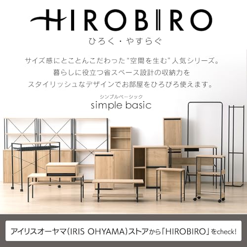 undefined アイリスオーヤマ スペパ テレビ台 ローボード おしゃれ 北欧 スリム 収納 AVボード HAB-750 ナチュラル/ブラック 【HIROBIROシリーズ】 の商品画像 7