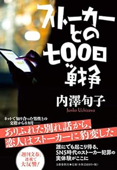 どこよりも早い？！令和初、本の雑誌が選んだおもしろ本ベストテン発表！