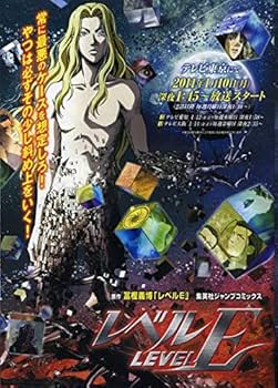 Amazon.co.jp: レベルE アニメ 冨樫義博 ジャンプコミックス : おもちゃ