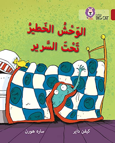 Collins Big Cat Arabic – Monster Under the Bed: Level 14 (English and Arabic Edition)