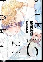 25時、赤坂で【単話】(30)