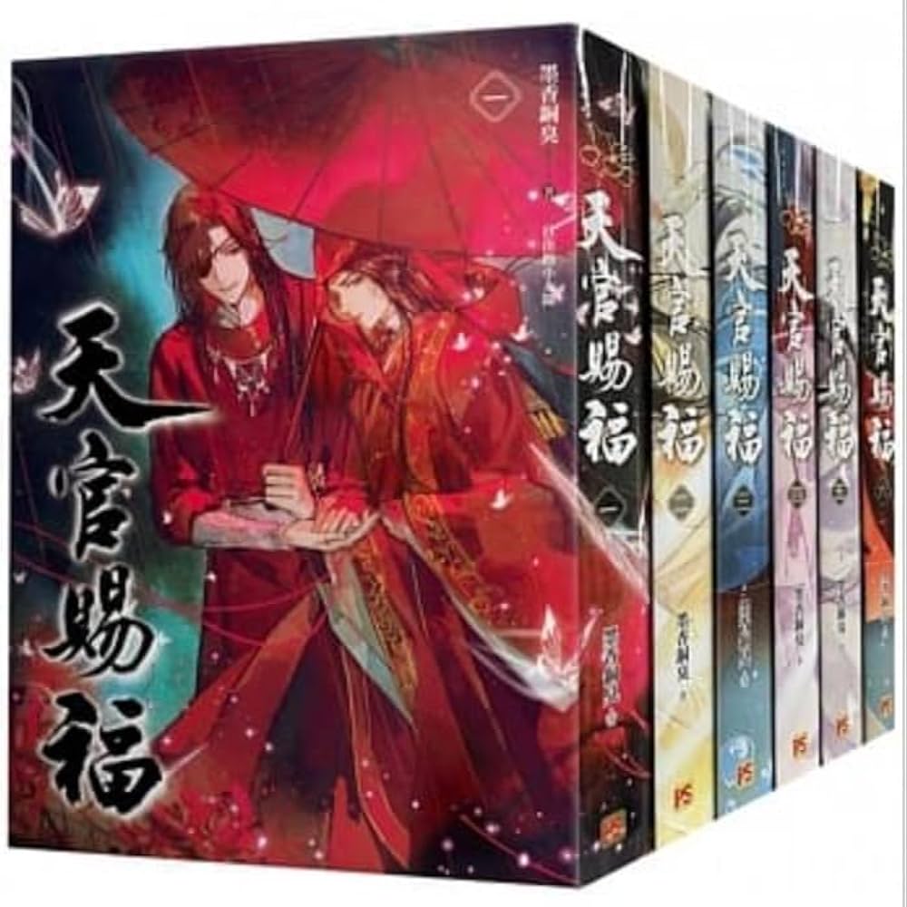 (BL小説)天官賜福　全6巻　台湾版 Amazon | 小説 天官賜福 第1～6巻 台湾版 墨香銅臭 日出的小太陽