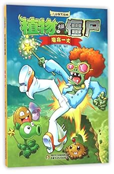 Paperback ??????(????)/?????? [Chinese] Book