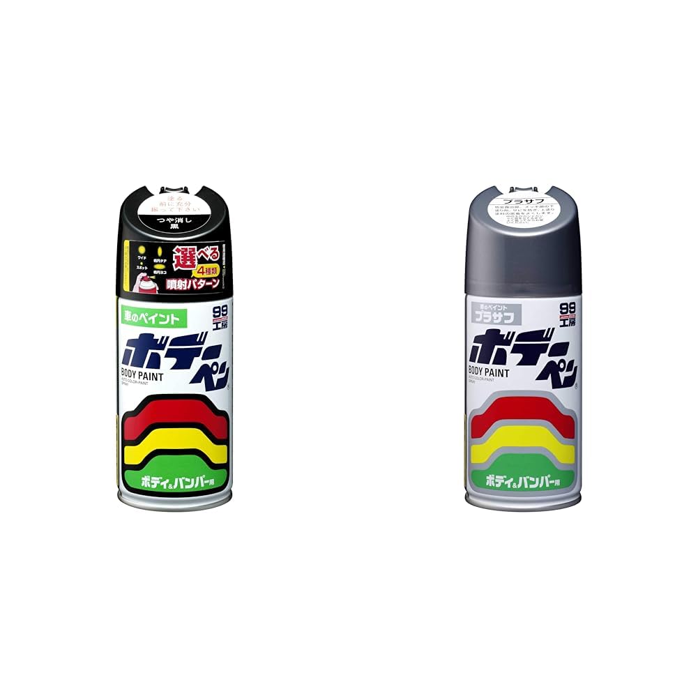 Amazon | 【セット買い】ソフト99(SOFT99) 99工房 補修ペイント