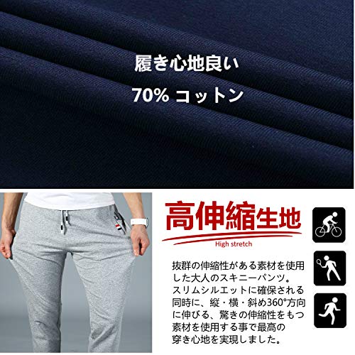 Hayarichi スウェットパンツ メンズ ズボン ロングパンツ イ