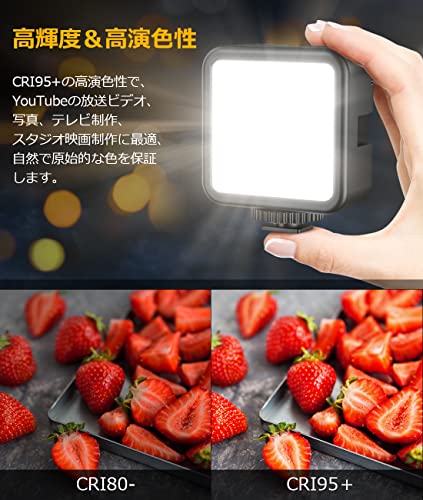 【革新モデル】 LEDビデオライト 撮影ライト カメラライト 無段階調光調色 360度回転 小型 3000K-6000K CRI95+ 補助照明 撮影用ライト Type-C USB充電式 自由雲台付属 iphone/Gopro/Osmo Pocket/Samsung/Nikon/Canon/Sony/アクションカメラに適用