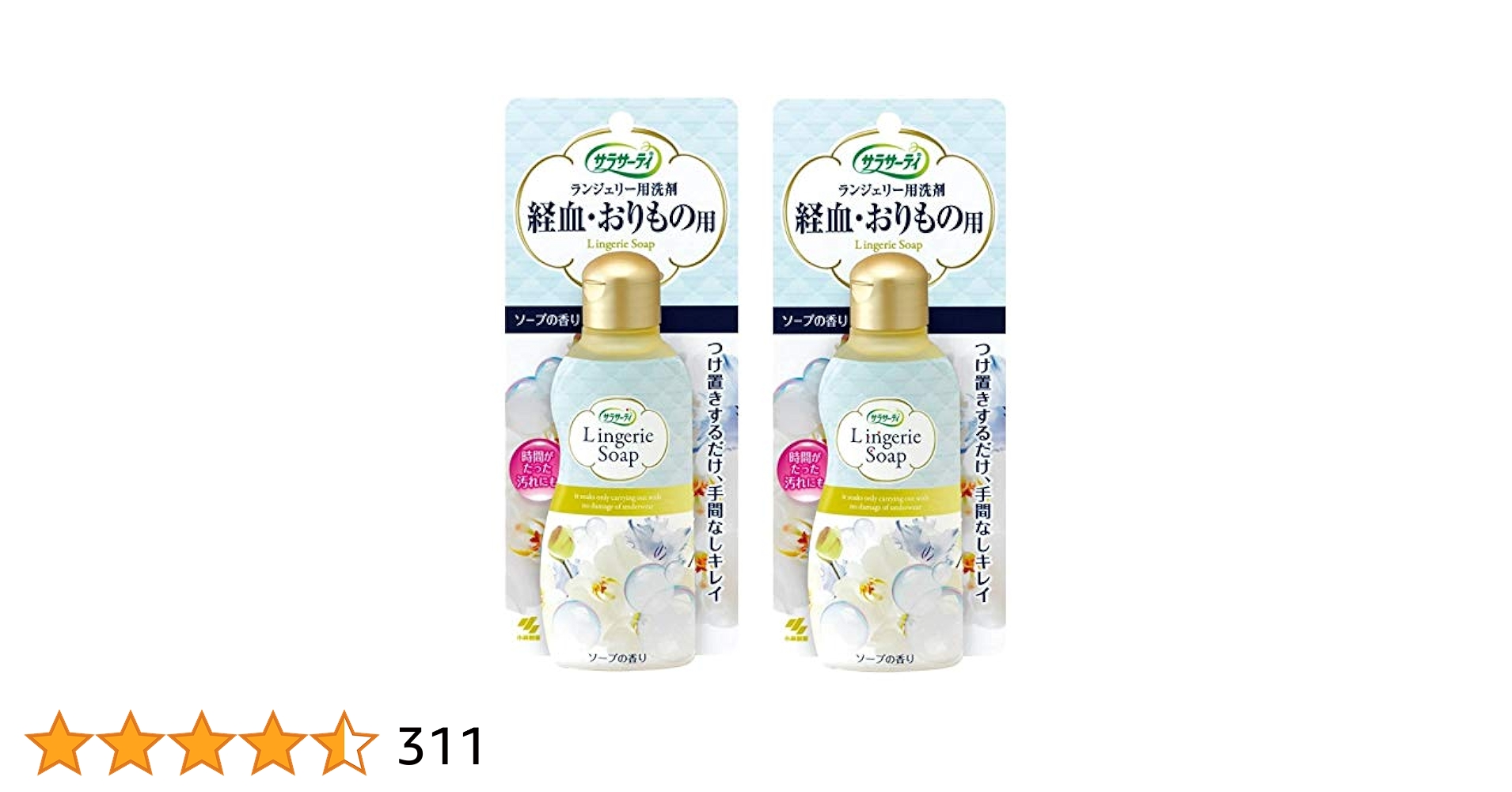 サラサーティ ランジェリー用洗剤 液体 ソープの香り 120ml×3個 Amazon | サラサーティ洗剤 液体 【まとめ買い】サラサーティ