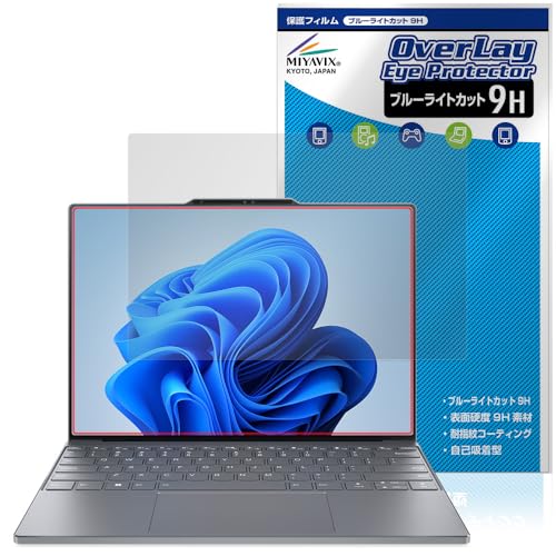 ミヤビックス Lenovo ThinkBook 13x Gen 4 対応 保護 フィルム 9H ブルーライトカット PET製 ガラス並みの強度 9H素材採用 日本製