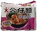 Doll Instant Noodles, Shrimp Wonton, 3.52 Ounce (Pack of 5)
