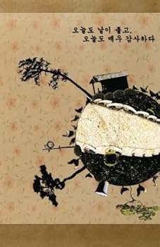 Paperback Today is great again and I thank again: (Black and White Version) Book