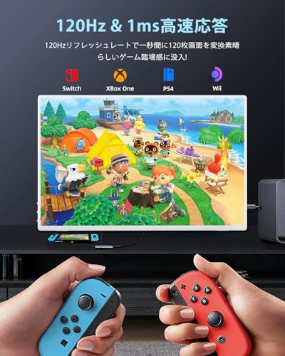 undefined EVICIV モバイルモニター 16インチ ゲーミングモニター120Hz 1ms高速応答 1920x1200FHD ゲームモニター 16:10非光沢IPS液晶パネル スイッチ用ディスプレイ モバイルディスプレイ 100%sRGB 薄型 軽量 狭額縁 HDRモード VESA対応 ブルーライト機能 USB/Type-C/標準HDMI端子 PS4/PS5/XBOX/Switch/PC/Macなど対応 の商品画像 1