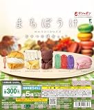 まちぼうけ おやつの場合 その3 [全5種セット フルコンプ] ガチャガチャ カプセルトイ